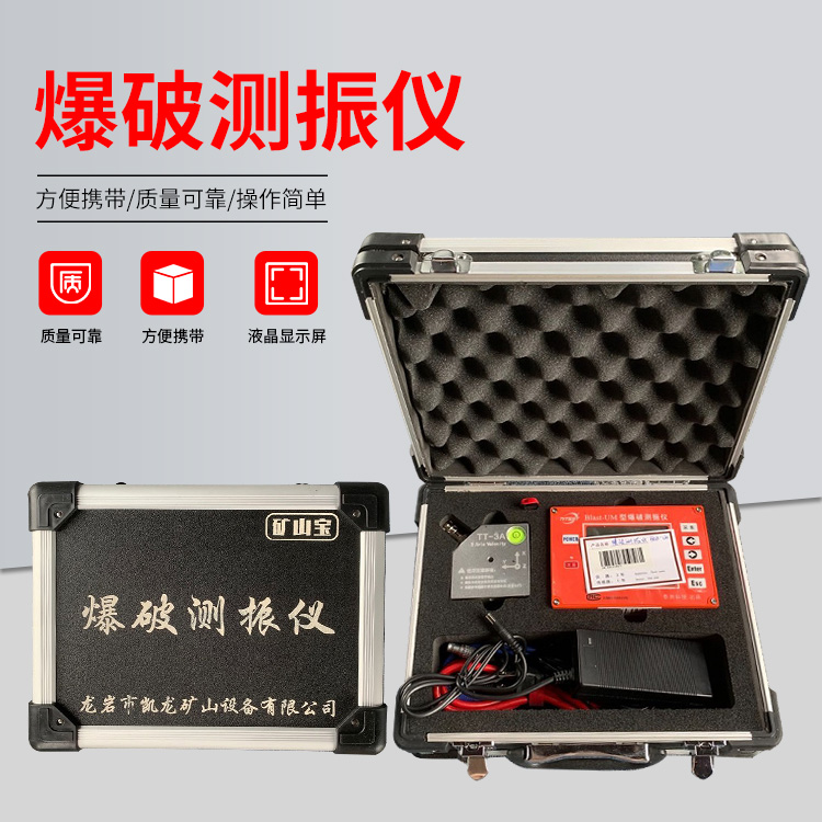 同安爆破测振仪的工作原理是什么？