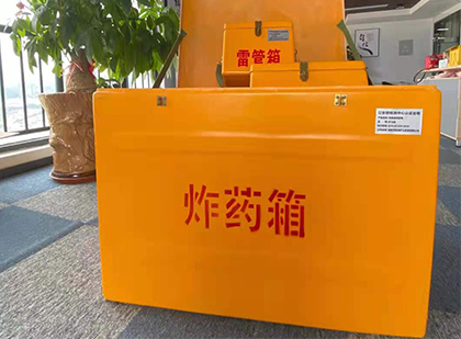 同安炸药箱的意义
