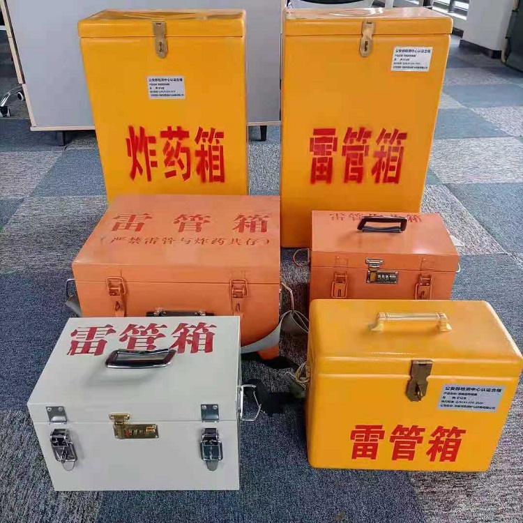 同安矿山民爆物品存储怕违规？火工品存放箱这样选才合规又安全
