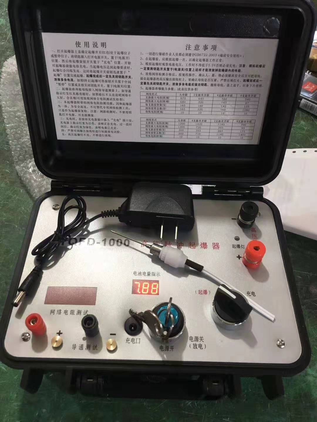 同安发爆器（矿用起爆器）：爆破作业的“总开关”，你真的了解它吗？