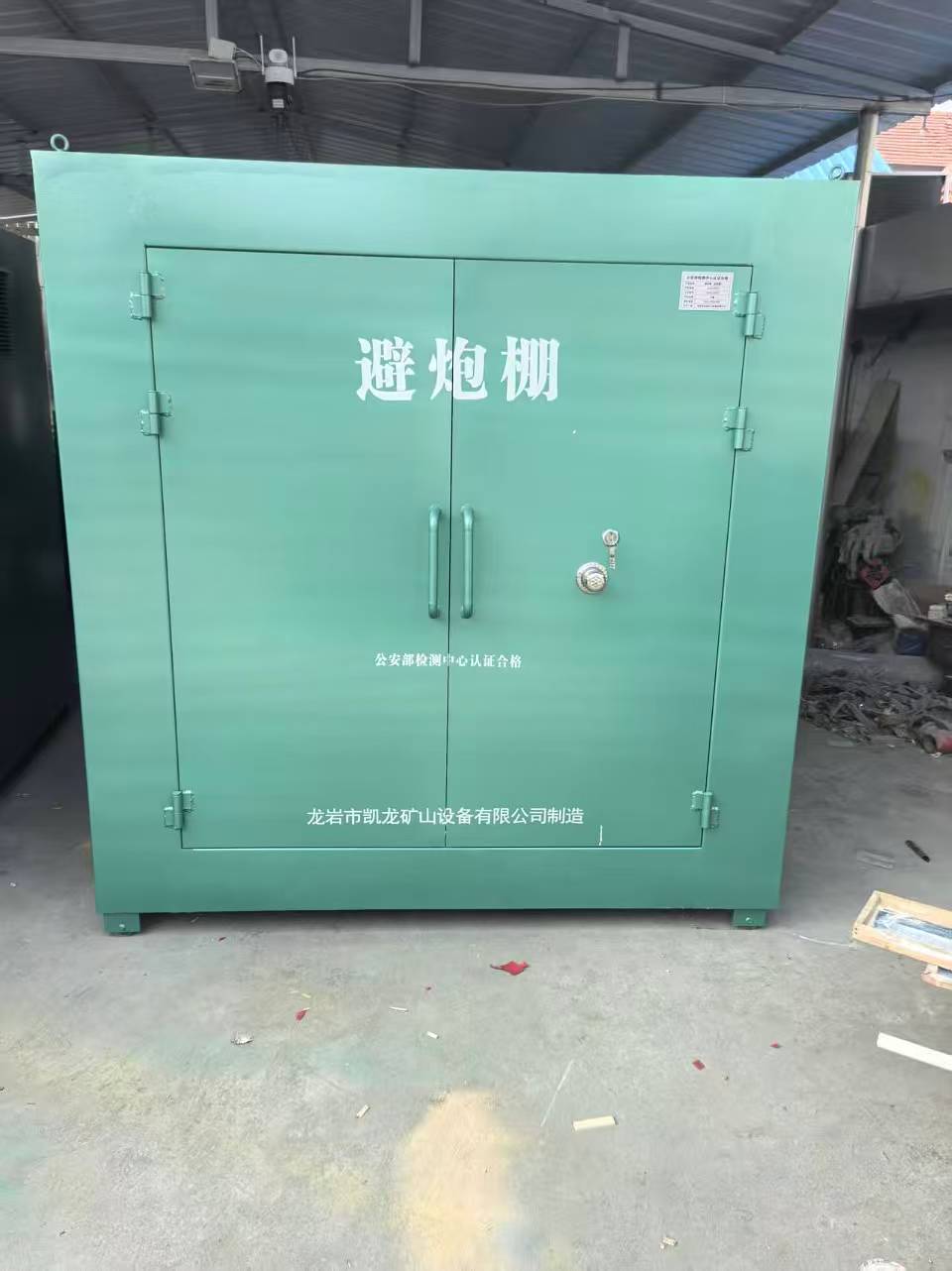 同安露天作业爆破防护革命：避炮棚的多场景应用解析